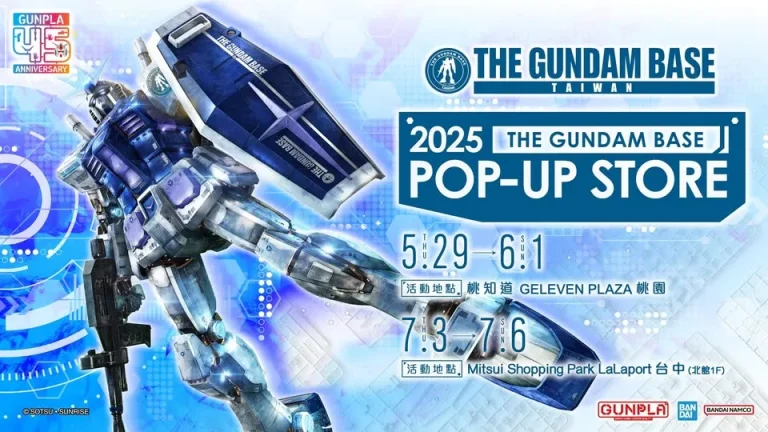 「2025THE GUNDAM BASE TAIWAN 台灣鋼彈旗艦店快閃店」將自5月起陸續於桃園、台中開設 6 2025gundambasetwpoptaichungprologue01