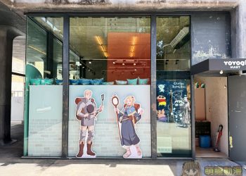 「YOYOGI MART 漫畫派對期間限定快閃店 台北」於華山文創玻璃屋開設中