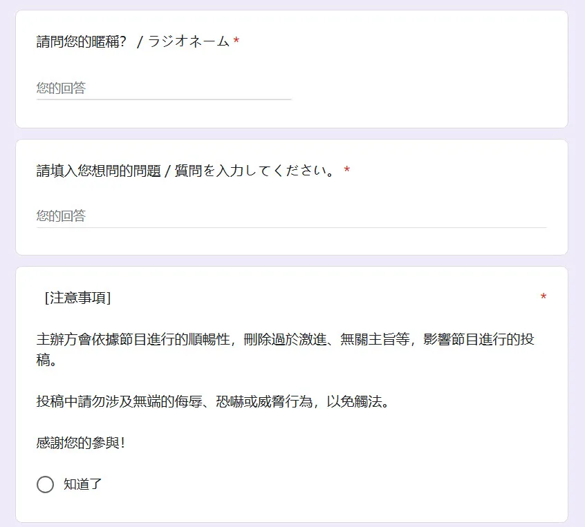 炎上時事話題性Youtuber「社長Kuma」將訪談爭議話題Vtuber「猫宮るな@RunaNekomiya」 4 superbear83915runanekomiya04