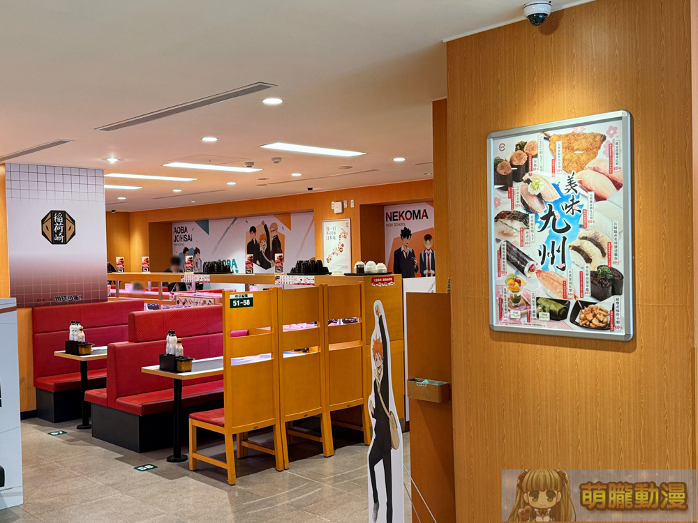 壽司郎 ×《排球少年!!》4月23日起舉辦聯名活動 將推出聯名餐點、周邊商品及主題店 7 2025aprilsushirotwhaikyuannoucement07
