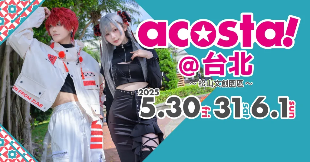 「acosta!@台北」將於5月30日- 6月1日在松山文創舉辦 1 2025acostatwticket01