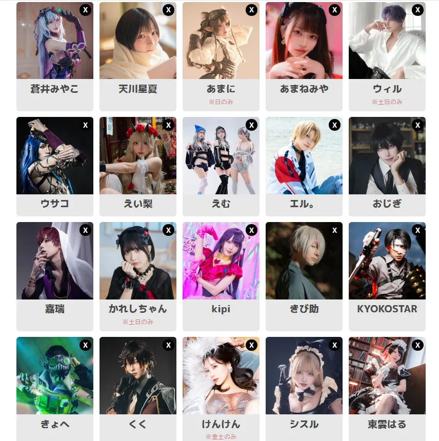 「acosta!@台北」將於5月30日- 6月1日在松山文創舉辦 3 2025acostatwticket07