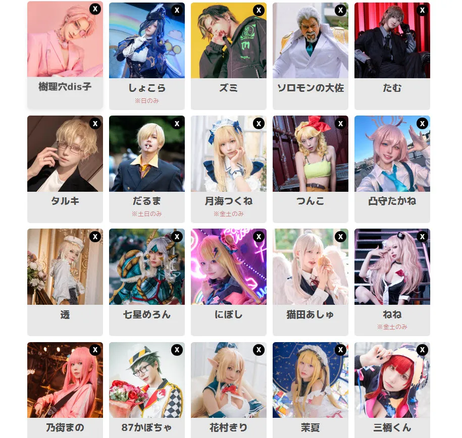 「acosta!@台北」將於5月30日- 6月1日在松山文創舉辦 4 2025acostatwticket08