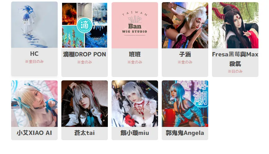 「acosta!@台北」將於5月30日- 6月1日在松山文創舉辦 8 2025acostatwticket12