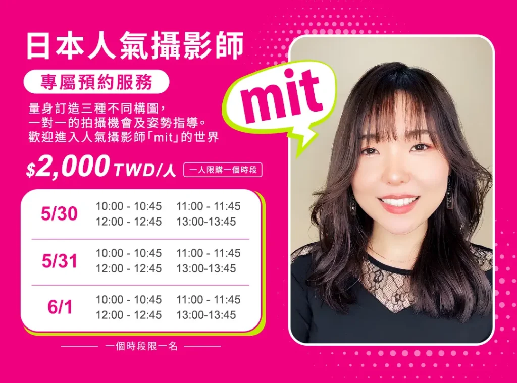 「acosta!@台北」將於5月30日- 6月1日在松山文創舉辦 12 2025acostatwticket13