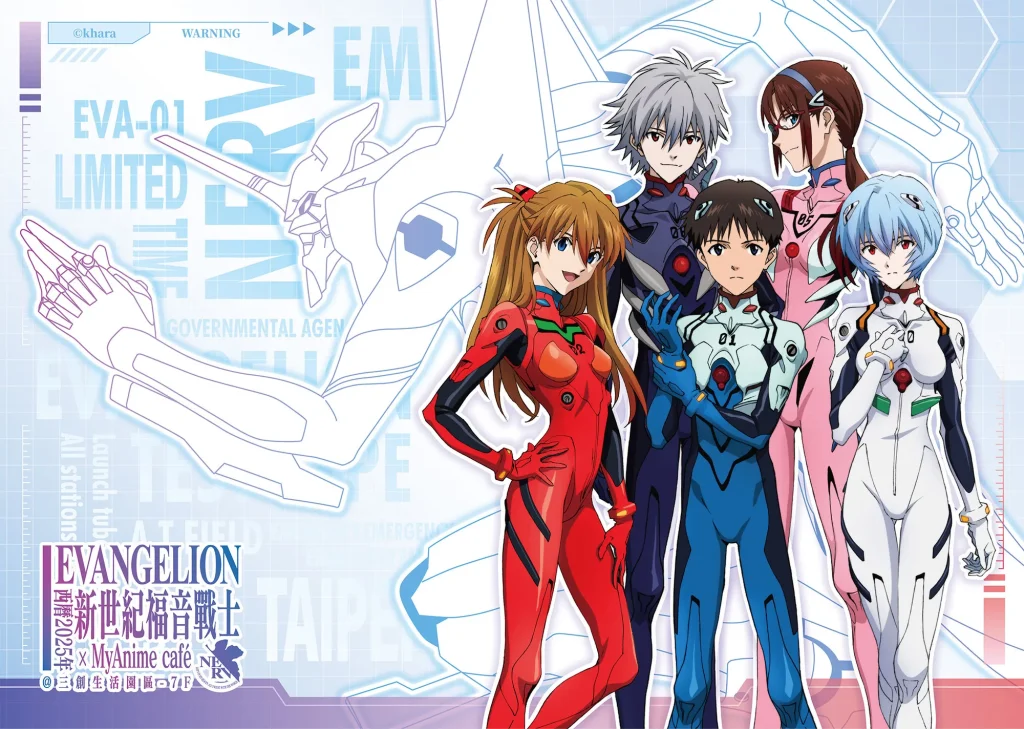 2025aprilmyanimecafeevanews01
