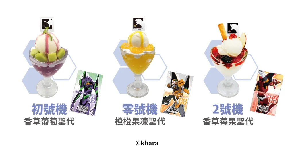 2025aprilmyanimecafeevanews03