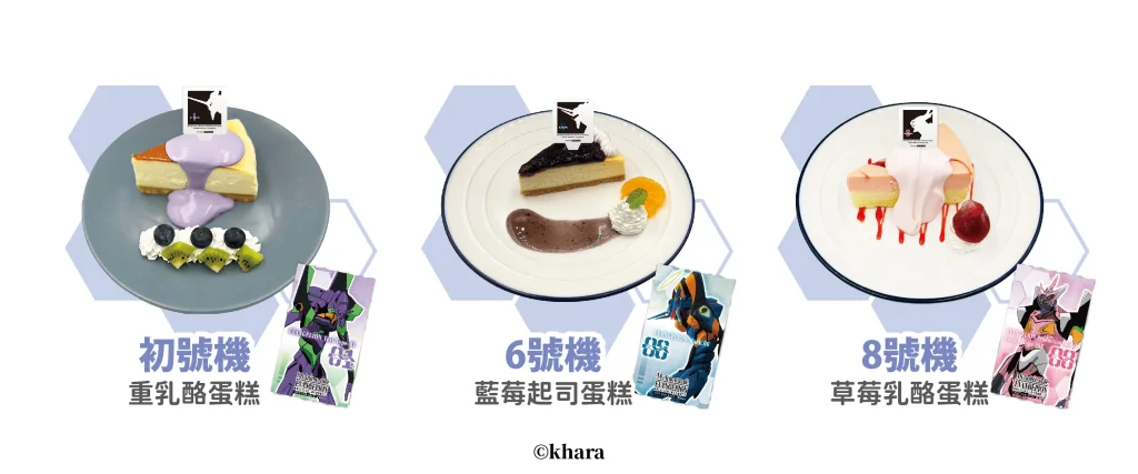 2025aprilmyanimecafeevanews04