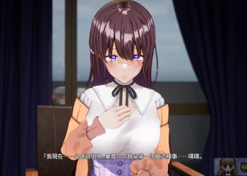 可體驗AV拍攝、販售 DLsite《AV導演LIFE！～請隨意拍攝我～》5折特惠活動進行中