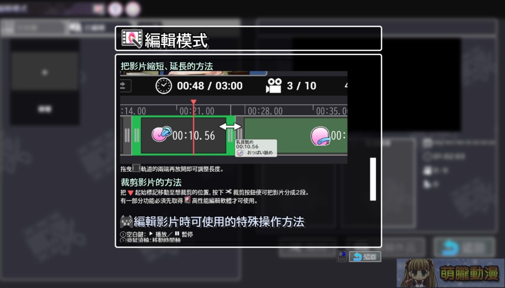 可體驗AV拍攝、販售 DLsite《AV導演LIFE!~請隨意拍攝我~》5折特惠活動進行中 9 2025aprildlsiteAVDirectorLifeCapturesale13
