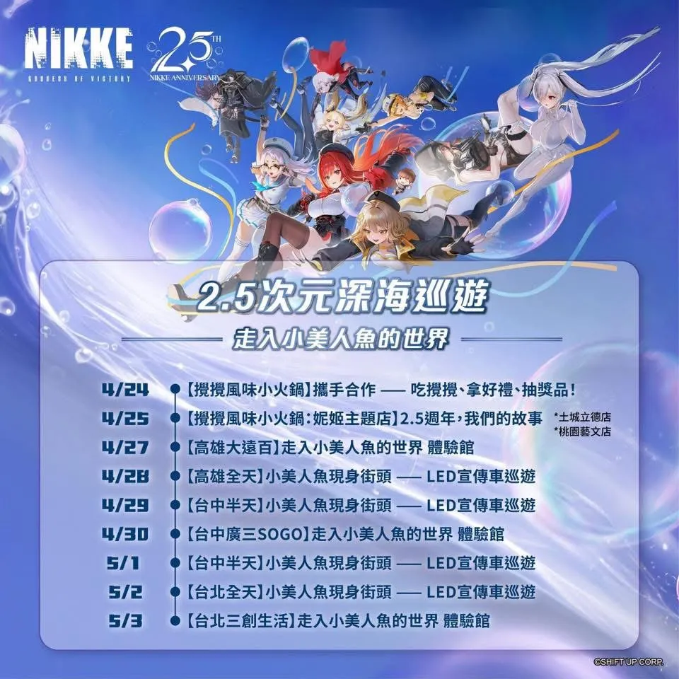 2025aprilmaynikke25thnews02