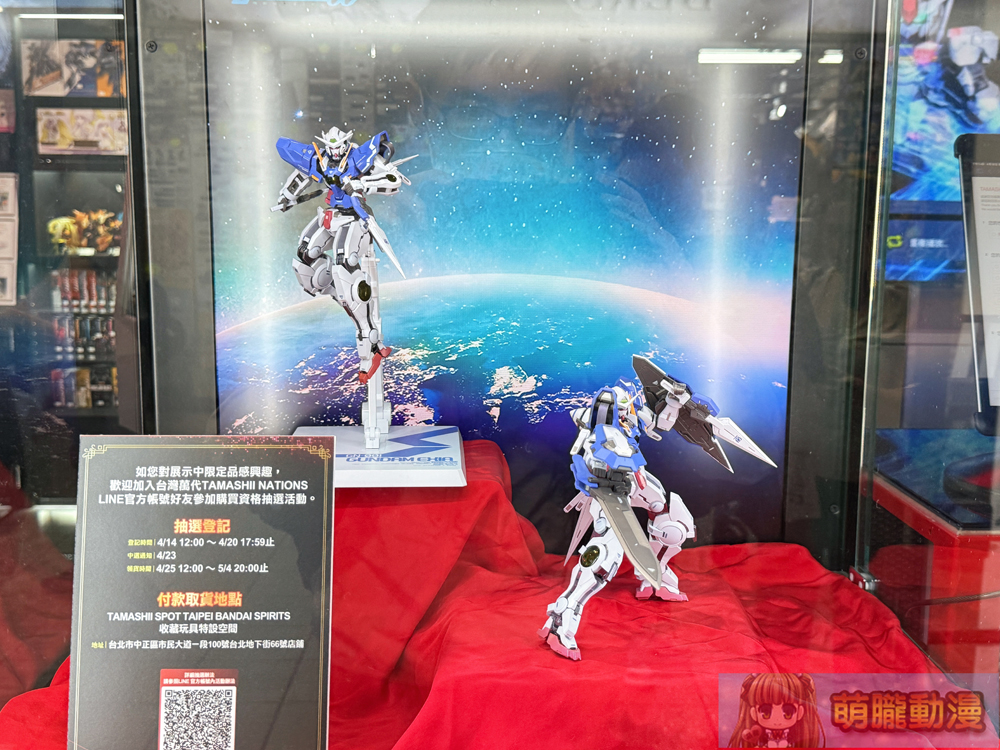 「機動戰士鋼彈00 SPECIAL EXHIBITION」4月25日起於TAMASHII SPOT TAIPEI開設 28 2025apriltianguancifukirabasenews02