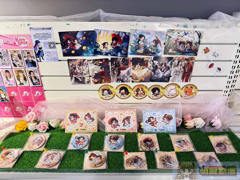《天官賜福》× KIRABASE 期間限定主題店 4月25日起於三創基地開設 20 2025apriltianguancifukirabaseevent02