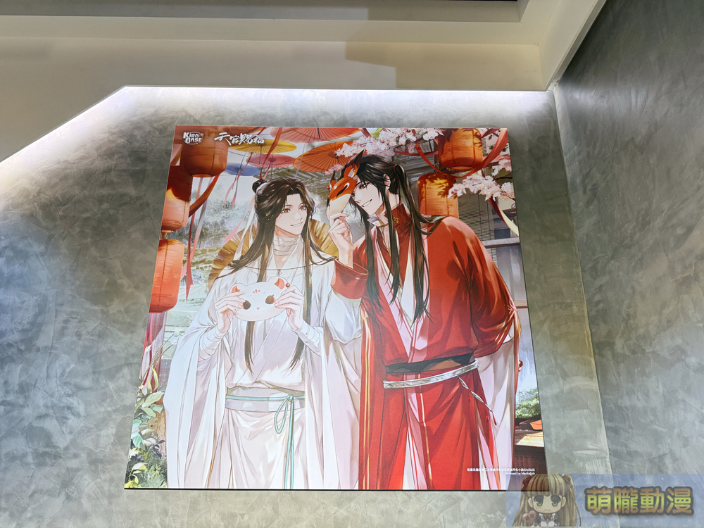 《天官賜福》× KIRABASE 期間限定主題店 4月25日起於三創基地開設 6 2025apriltianguancifukirabaseevent04