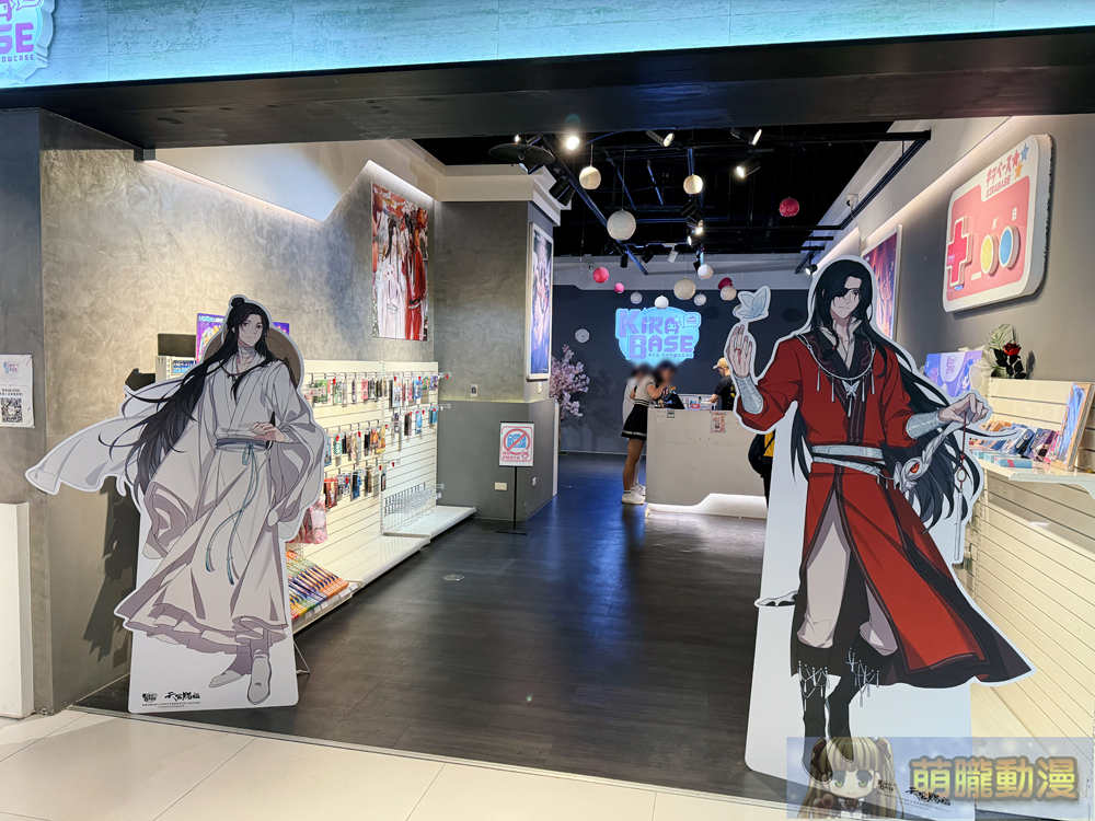《天官賜福》× KIRABASE 期間限定主題店 4月25日起於三創基地開設 4 2025apriltianguancifukirabaseevent06