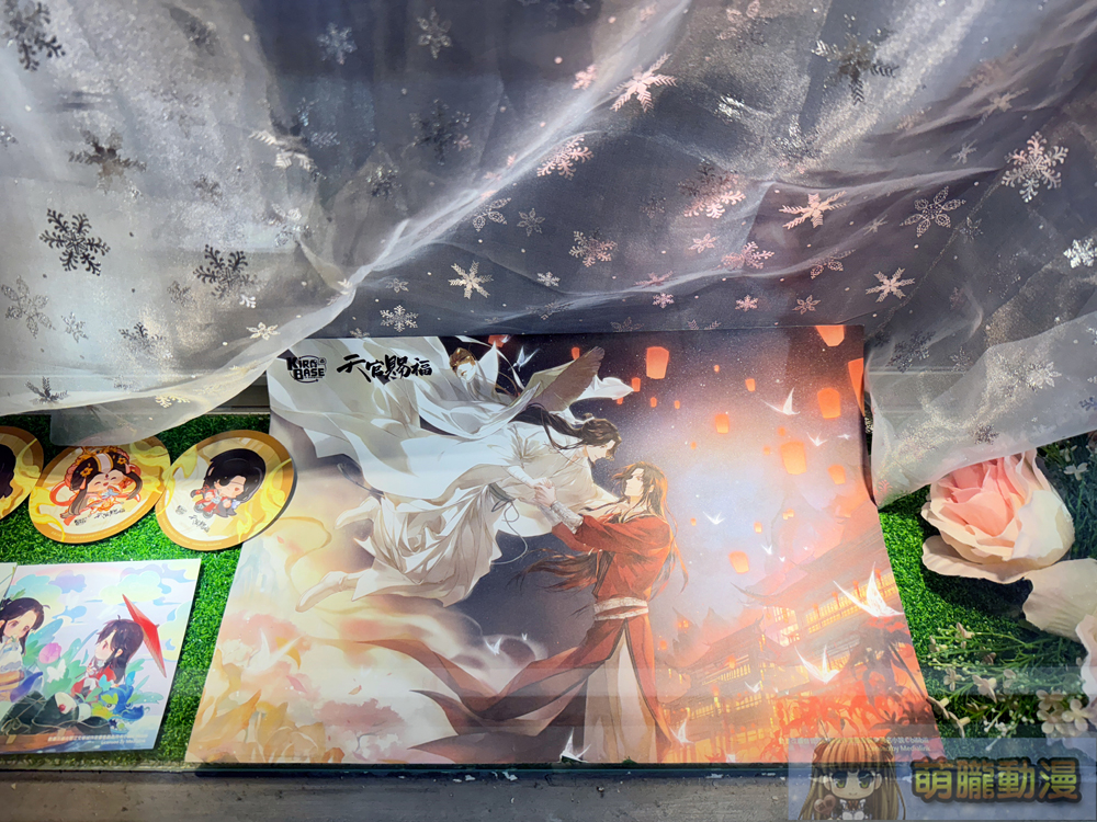 《天官賜福》× KIRABASE 期間限定主題店 4月25日起於三創基地開設 23 2025apriltianguancifukirabaseevent09