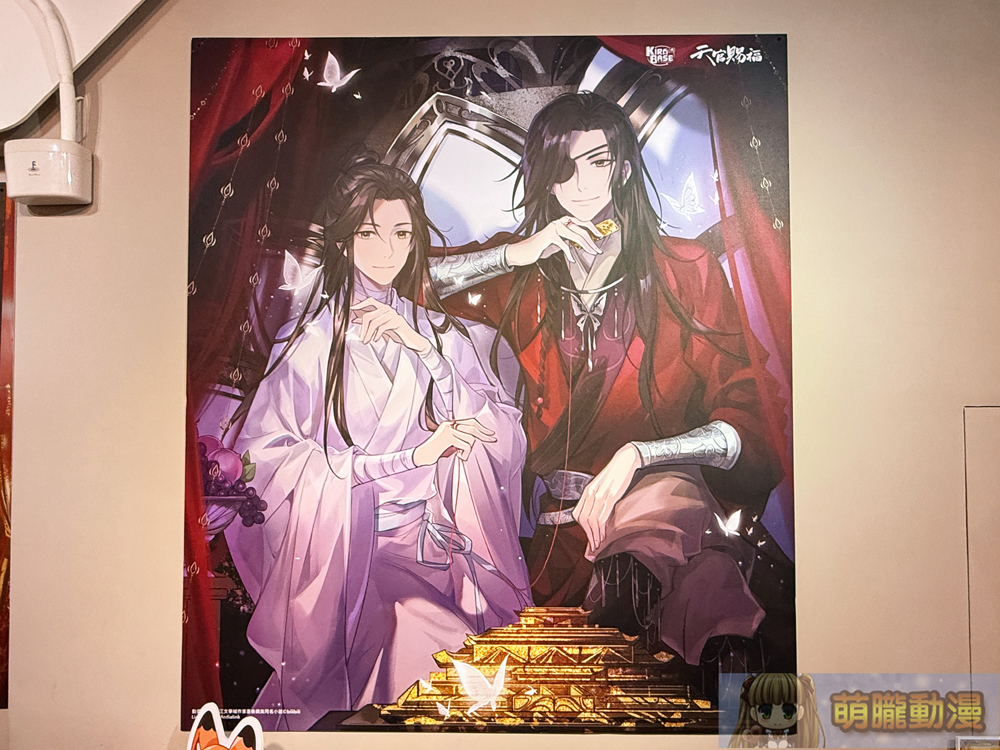 《天官賜福》× KIRABASE 期間限定主題店 4月25日起於三創基地開設 7 2025apriltianguancifukirabaseevent15