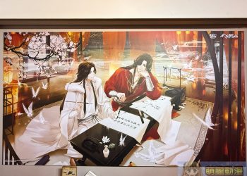 《天官賜福》× KIRABASE 期間限定主題店 4月25日起於三創基地開設