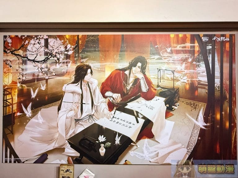 《天官賜福》× KIRABASE 期間限定主題店 4月25日起於三創基地開設 6 2025apriltianguancifukirabaseevent16