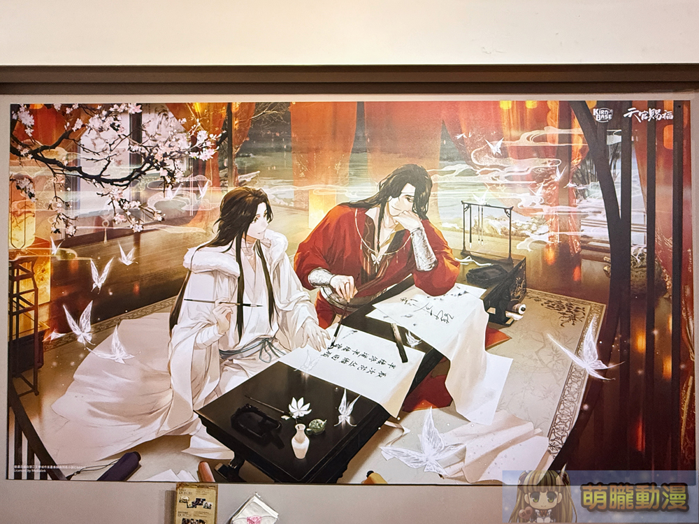 《天官賜福》× KIRABASE 期間限定主題店 4月25日起於三創基地開設 8 2025apriltianguancifukirabaseevent16
