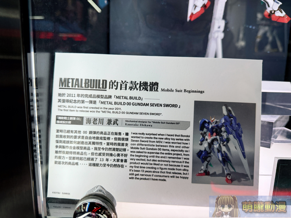 「機動戰士鋼彈00 SPECIAL EXHIBITION」4月25日起於TAMASHII SPOT TAIPEI開設 14 2025aprilgundam00specialtamashinationtwevent13