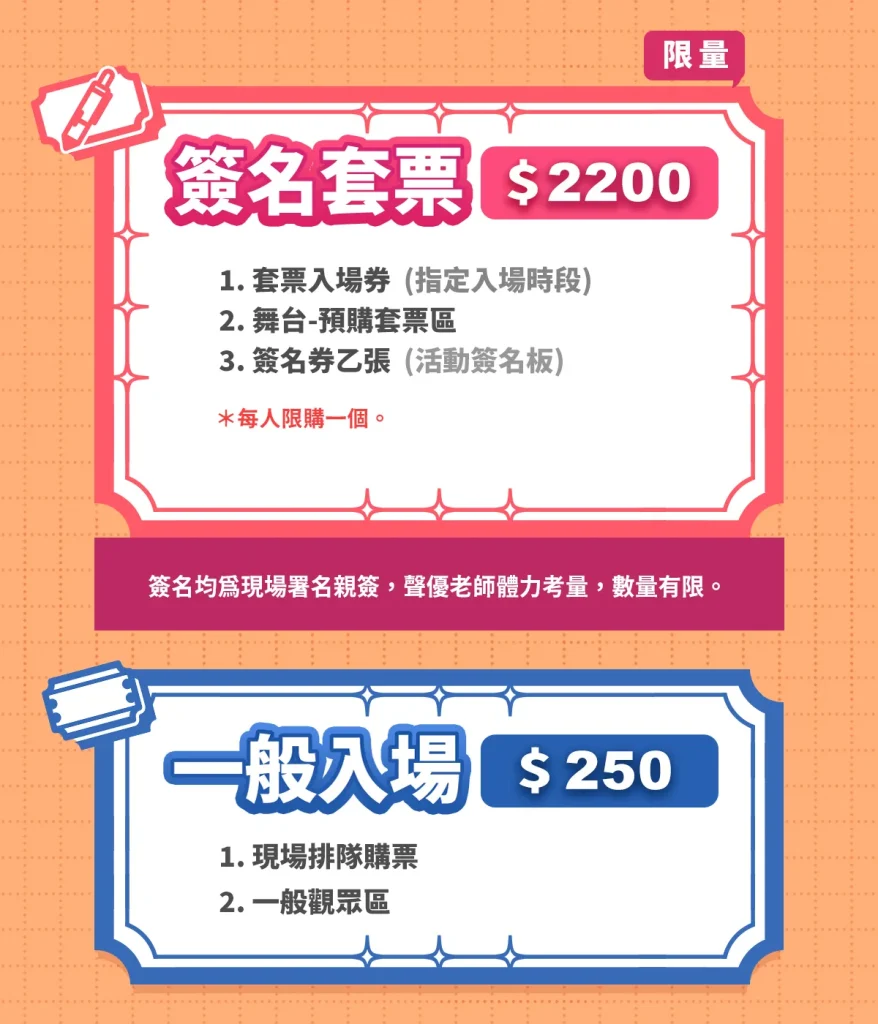 AniStar 小澤亞李台灣粉絲見面會&簽名會 將於6月21日在台北西門舉辦 5 2025AniStarTWariozawanews04