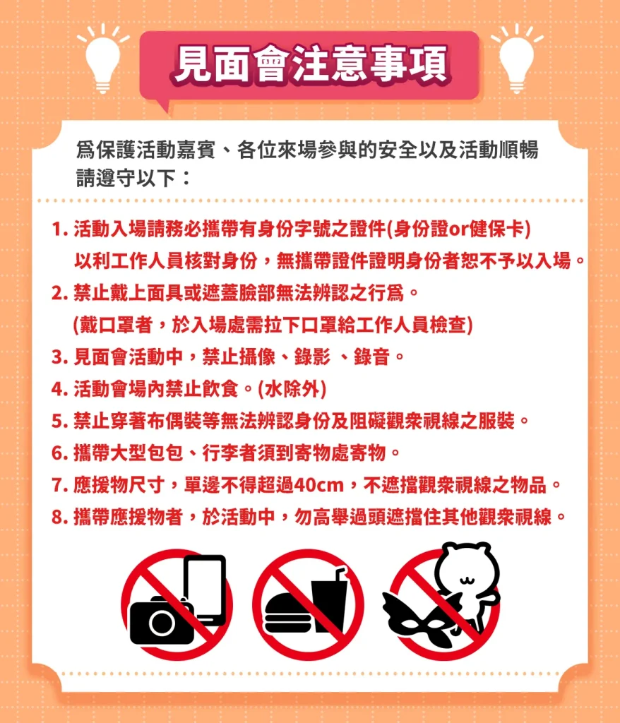 AniStar 小澤亞李台灣粉絲見面會&簽名會 將於6月21日在台北西門舉辦 6 2025AniStarTWariozawanews05