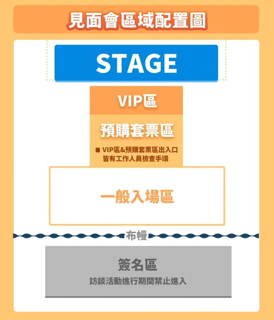 AniStar 小澤亞李台灣粉絲見面會&簽名會 將於6月21日在台北西門舉辦 3 2025AniStarTWariozawanews06