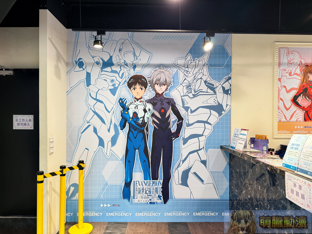 2025aprilmyanimecafeevaevent03