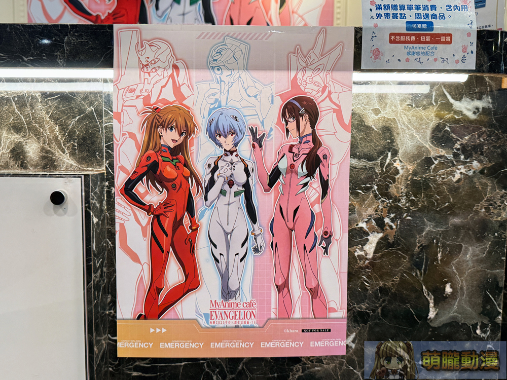 2025aprilmyanimecafeevaevent05
