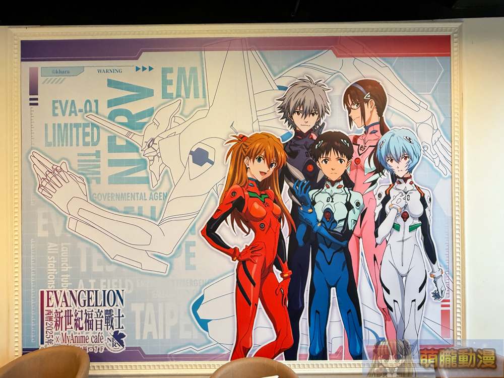 2025aprilmyanimecafeevaevent08