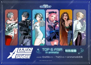 「ALIEN STAGE TOP 6 FAIR in animate」將於6月28日起舉辦 animate台北店將規劃特別only shop