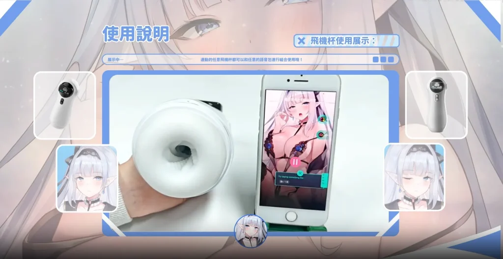 DLsite青春戀物X Sensee 推出ASMR連動AI互動飛機杯 4 dlsitesenseeaoharugoods03