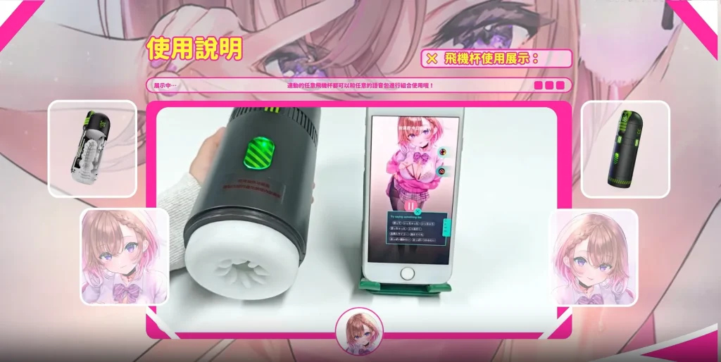DLsite青春戀物X Sensee 推出ASMR連動AI互動飛機杯 7 dlsitesenseeaoharugoods05