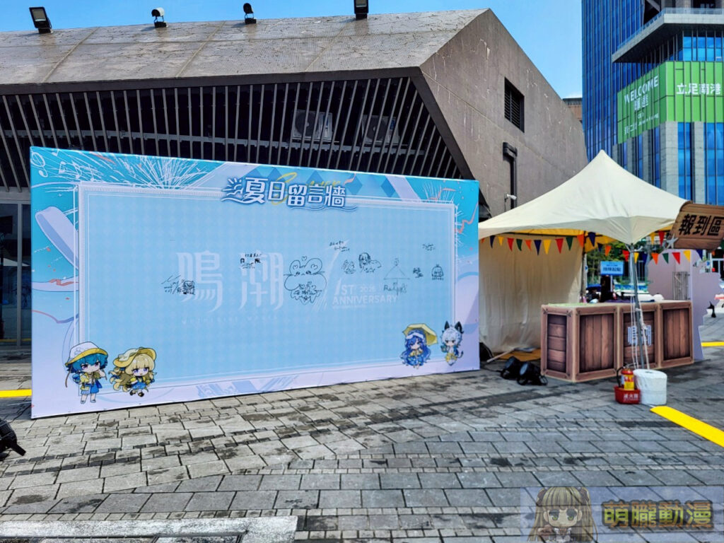 2025maywutheringwavestwsummerevent19