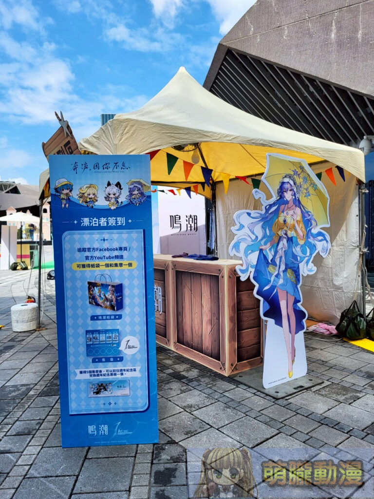 2025maywutheringwavestwsummerevent20