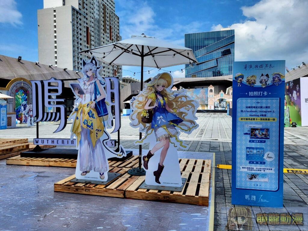 2025maywutheringwavestwsummerevent21