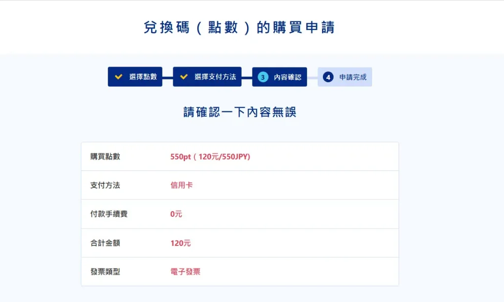 2025dlsitetwmaypoints04