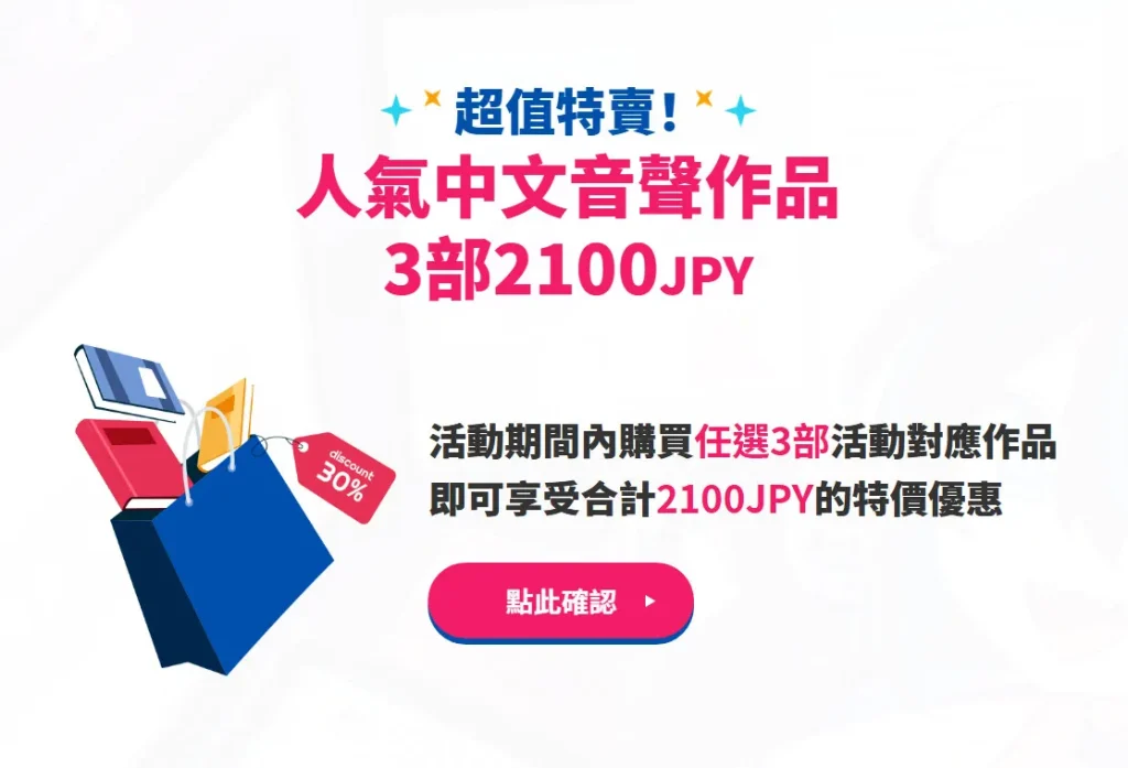 2025dlsitetwmaypoints07