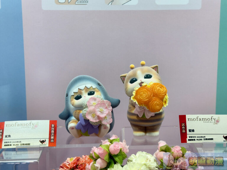 2025tamashiiexhibitionintaipeinewsevent54