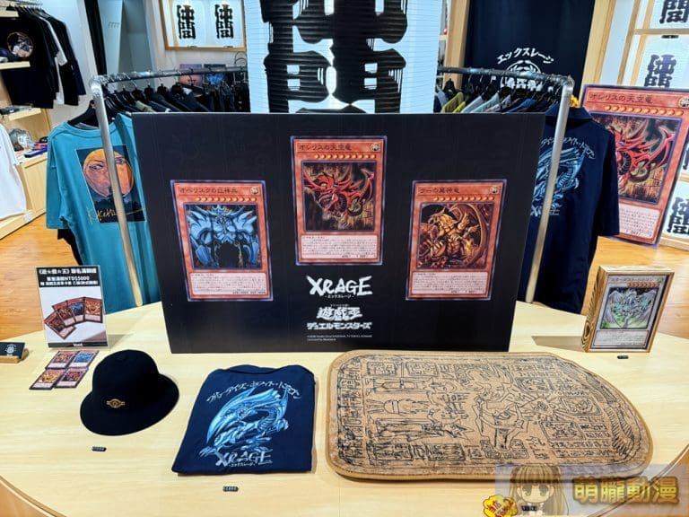 XRAGE x《遊戲王》第二彈 店面再現三幻神主題 1 2025aprilxrageYuGiOhgoods01