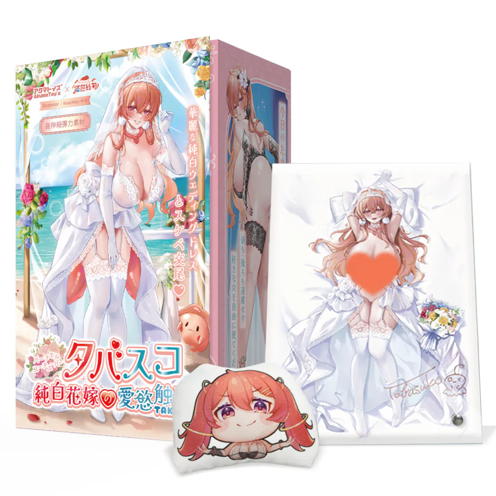 Akumatoys X VTuber塔芭絲可推出「純白花嫁の愛慾触手」飛機杯 夢天堂店鋪展示中 4 dptoysAkumatoysTabasuko14