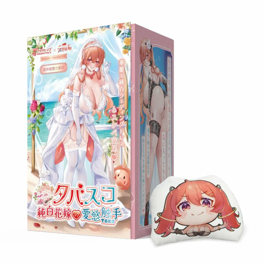 Akumatoys X VTuber塔芭絲可推出「純白花嫁の愛慾触手」飛機杯 夢天堂店鋪展示中 5 dptoysAkumatoysTabasuko15