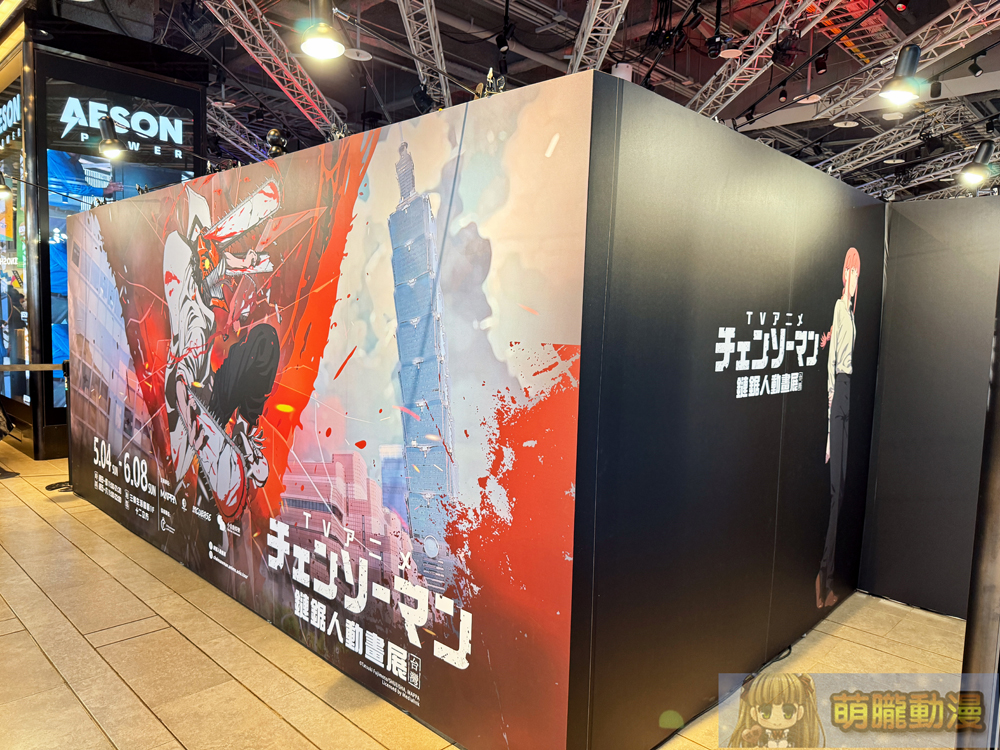 「鏈鋸人動畫展台北站」5月4日起於台北三創舉辦 4 2025chainsawmananitwsyntrendevent02
