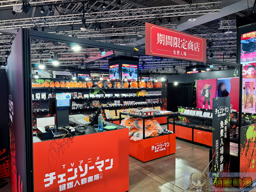 「鏈鋸人動畫展台北站」5月4日起於台北三創舉辦 38 2025chainsawmananitwsyntrendevent04