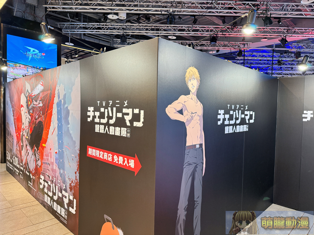 「鏈鋸人動畫展台北站」5月4日起於台北三創舉辦 5 2025chainsawmananitwsyntrendevent06