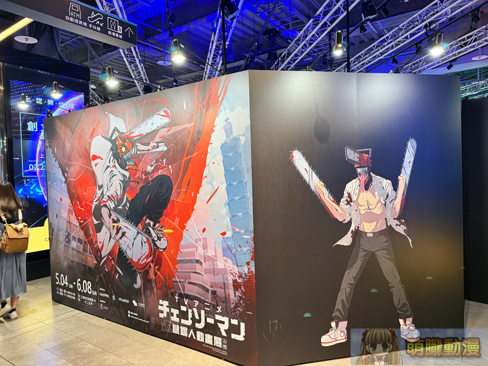 「鏈鋸人動畫展台北站」5月4日起於台北三創舉辦 8 2025chainsawmananitwsyntrendevent09