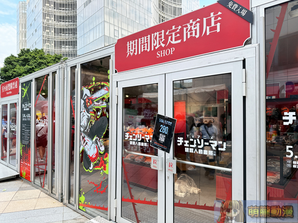 「鏈鋸人動畫展台北站」5月4日起於台北三創舉辦 65 2025chainsawmananitwsyntrendevent13