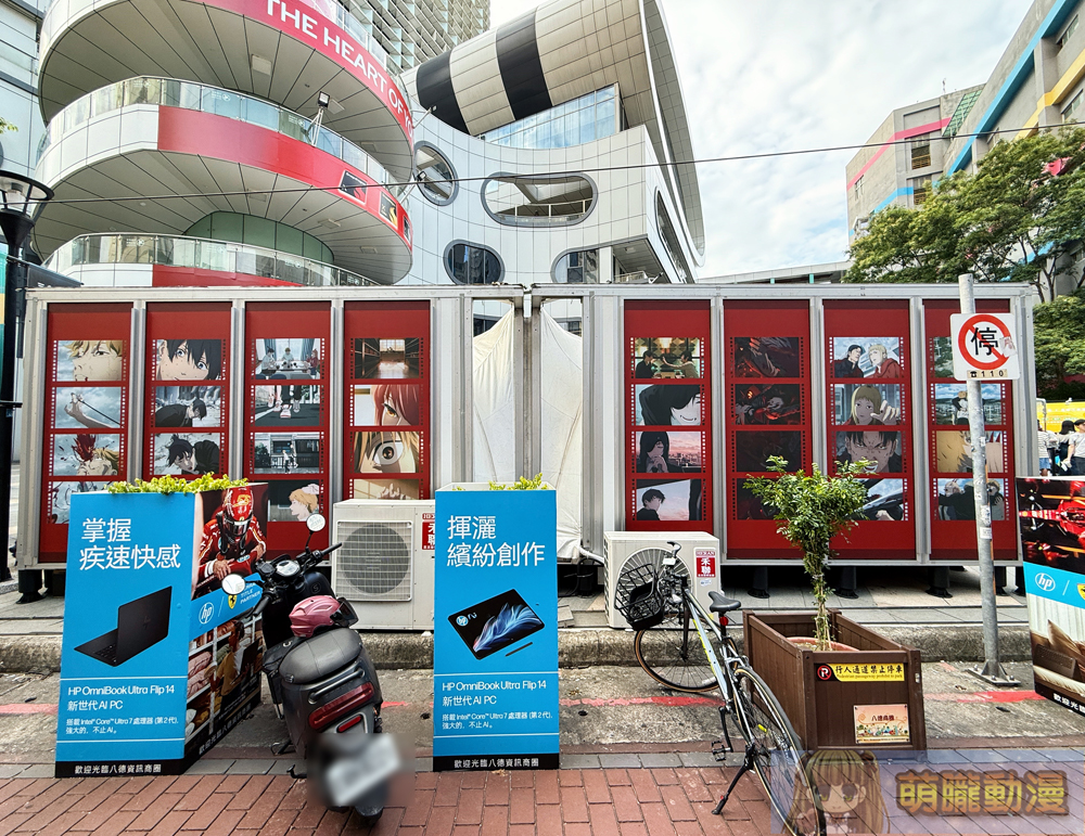 「鏈鋸人動畫展台北站」5月4日起於台北三創舉辦 66 2025chainsawmananitwsyntrendevent14