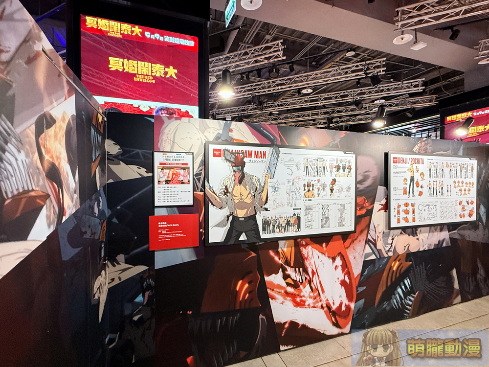 「鏈鋸人動畫展台北站」5月4日起於台北三創舉辦 12 2025chainsawmananitwsyntrendevent19